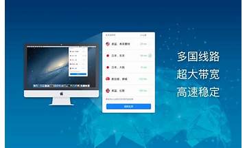 天行VPN for Android - Download the APK from Habererciyes